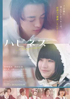 电影 暗夜追踪者 2023 好莱坞